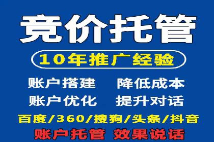 房地产行业SEM服务的营销策略探讨